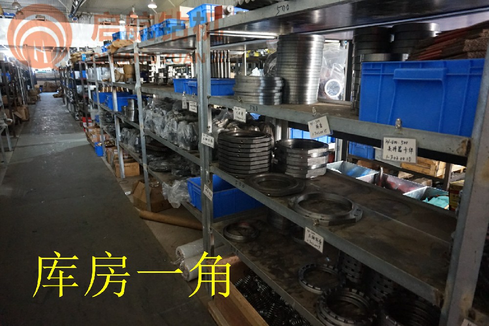 零部件庫房部分